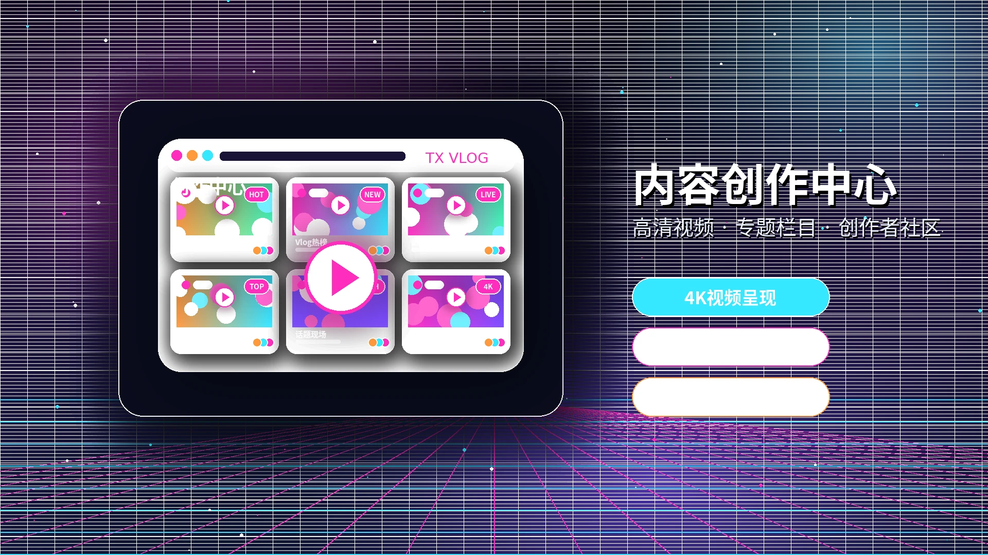糖心vlog活动公告与官方通知
